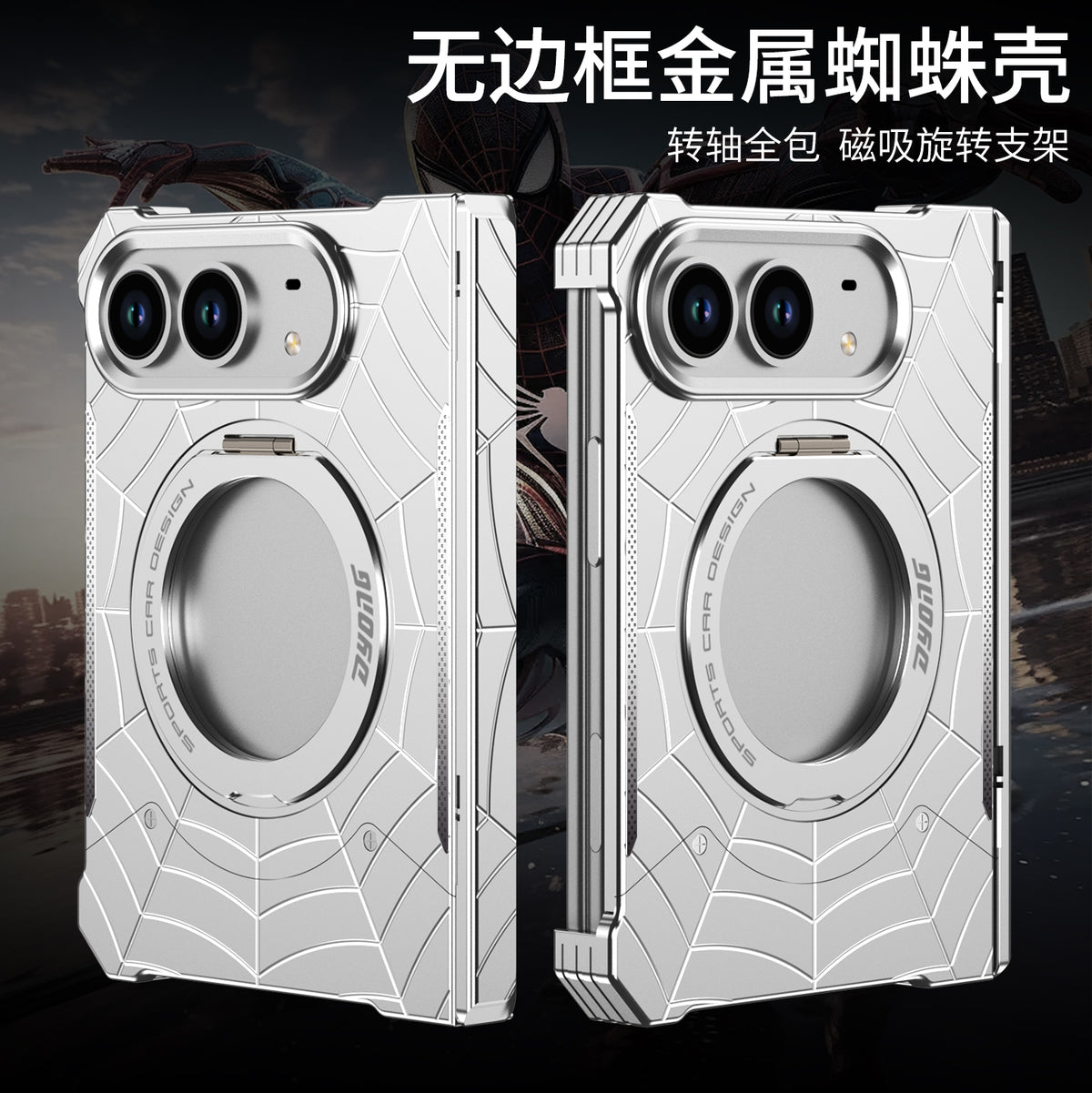 Spiderweb Armor Ring Stand iPhone Duo Case - Original product photo 19
